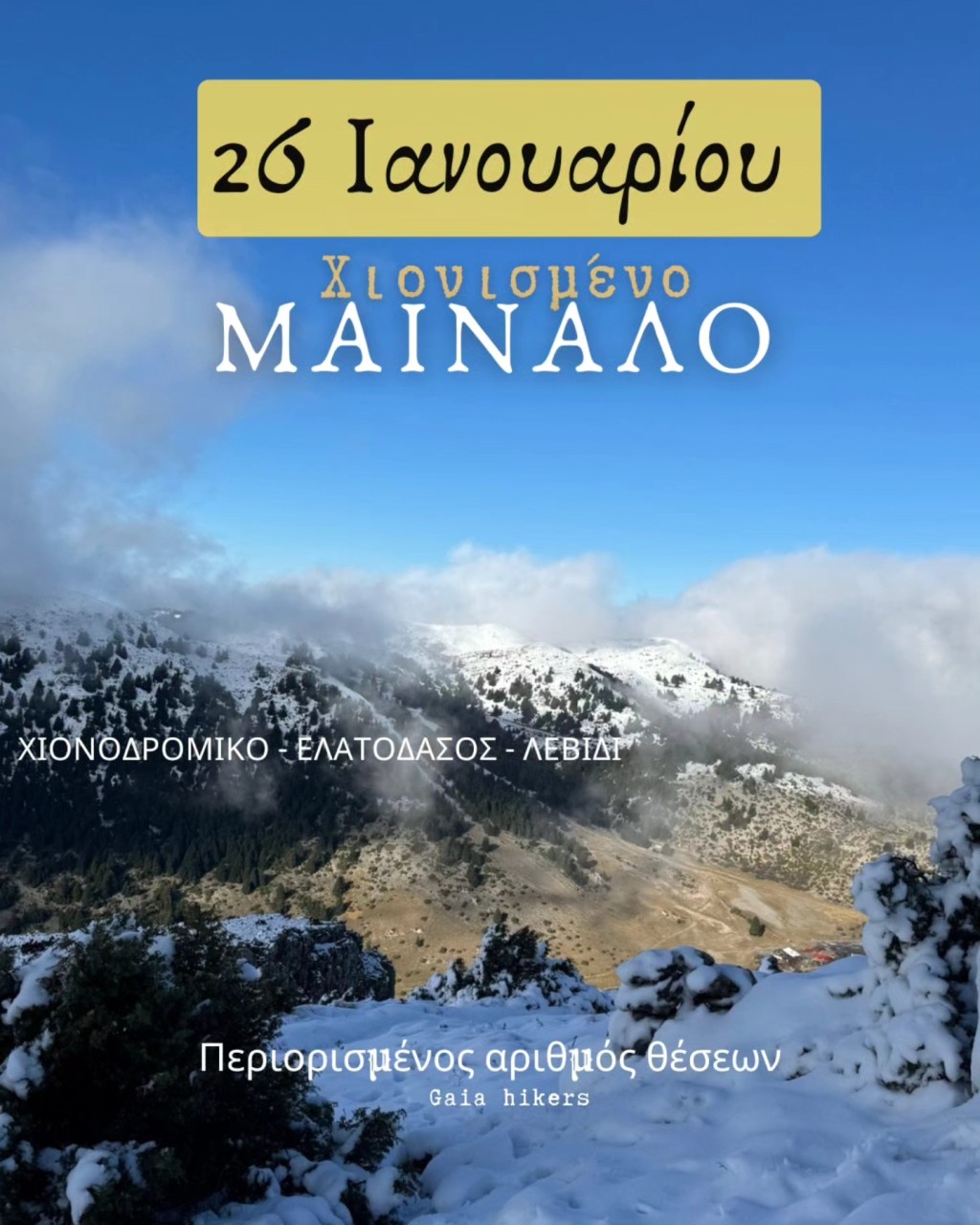 Χιονισμένο Μαίναλο