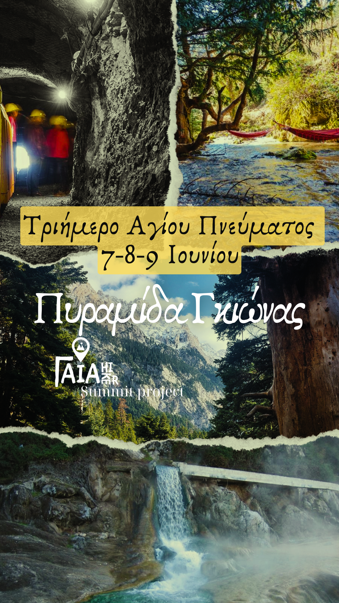 Τριήμερο Αγίου Πνεύματος  – Πυραμίδα Γκιώνας 2.510 μέτρα